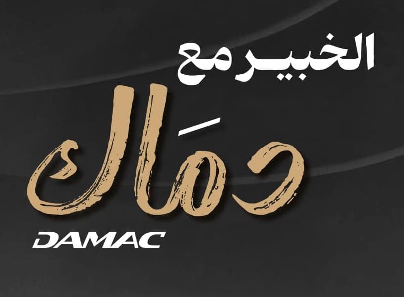 Damac Properties