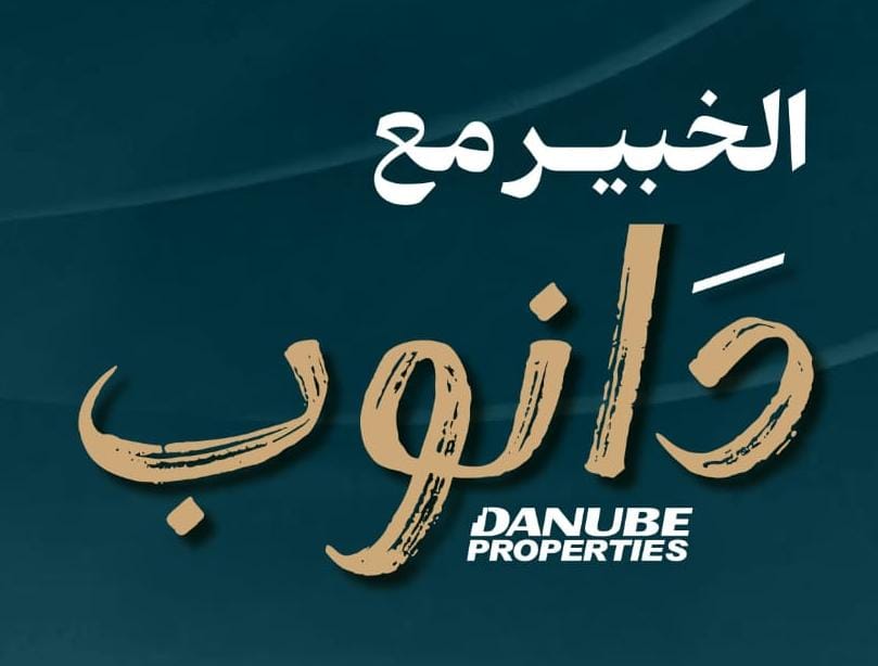 Danube Properties