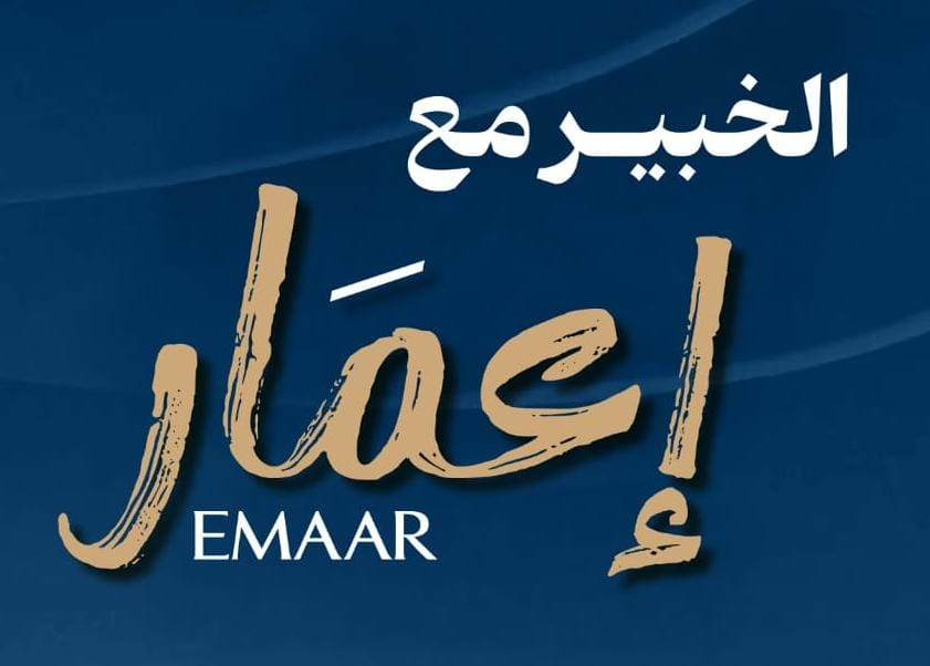 Emaar Properties